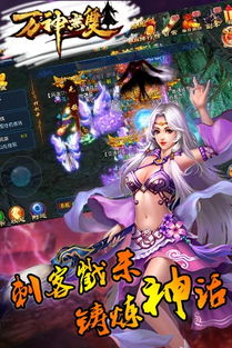 (神剑无名双修)神秘无双：玄幻传世中蕴含的独特剑法名称