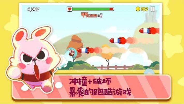 (兔子跳铃铛是什么游戏)探索那些带给我们欢乐的兔子跳铃铛短信的魅力与内涵