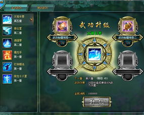 (决斗之城聚乐版本下载)探秘决斗之城2聚乐入口:揭秘游戏背后的秘密与挑战!