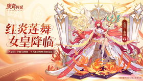 重塑历史记忆：重新审视一念仙凡赵依仙之墓传说中的文化价值与历史意义