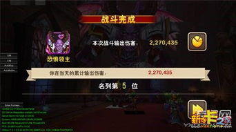 (忘却前线)忘却前夜2024何时开服?新版本更新时间详解