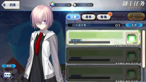 (忘却前线)忘却前夜2024何时开服？新版本更新时间详解