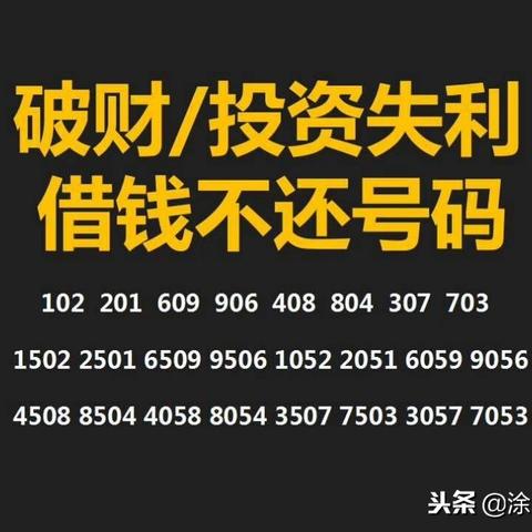 (周易号码测吉凶(超准))周易号码测吉凶预测:用数字解读人生,揭秘你的命运 (周易号码测吉凶(超准))周易号码测吉凶预测:用数字解读人生,揭秘你的命运