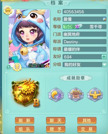 勇者日记迪小龙：以勇气与冒险描绘成长轨迹，探究人生真谛的奇幻旅程