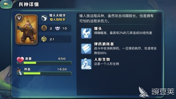 (龙与家园boss)探寻宝之家:龙与家园宠物图鉴大全