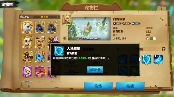 (龙与家园boss)探寻宝之家:龙与家园宠物图鉴大全 (龙与家园boss)探寻宝之家:龙与家园宠物图鉴大全