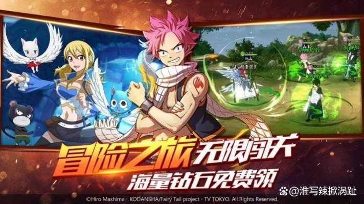 详解《妖精的尾巴激斗》各个版本特点，带你一探该系列游戏的发展历程与玩家评价