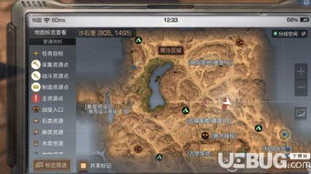 手游世界中的不屈探索者:《冒险者集结手游》引领玩家走向无尽的战力升级与竞技挑战之路 手游世界中的不屈探索者:《冒险者集结手游》引领玩家走向无尽的战力升级与竞技挑战之路