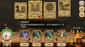 手游世界中的不屈探索者:《冒险者集结手游》引领玩家走向无尽的战力升级与竞技挑战之路 手游世界中的不屈探索者:《冒险者集结手游》引领玩家走向无尽的战力升级与竞技挑战之路