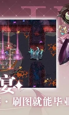 史莱姆与地下城GM版:探索史莱姆王国深层地下城的震撼情节与秘密之门揭秘