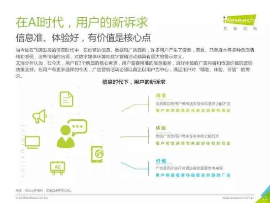 探讨消除广告引领用户体验新突破:以'消除吧安迪无广告'为典型案例进行深度阐述