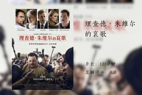 (锦绣攻略 攻略)探索锦绣攻略短剧的魅力：经典故事与创新演绎的完美结合之旅