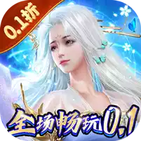 (仙域轮回-免费送神装)仙域轮回无限购买:畅享无尽奇幻旅程的绝佳机会