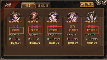 (王的骑士官网)全方位解析王的骑士攻略：从新手入门到高手必备技巧详解