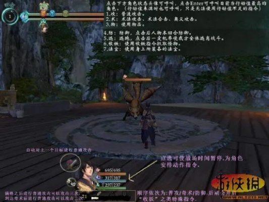 (轩辕剑6图文全攻略)终极指南：轩辕剑6攻略游侠网详解与各类玩法解析