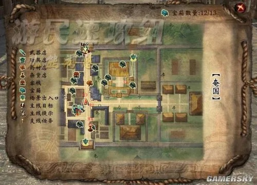 (轩辕剑6图文全攻略)终极指南:轩辕剑6攻略游侠网详解与各类玩法解析 (轩辕剑6图文全攻略)终极指南:轩辕剑6攻略游侠网详解与各类玩法解析