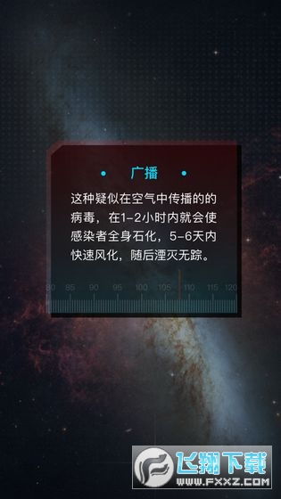探索无限可能：《我的行星》汉化全解锁版全新体验，解读疑难杂症全攻略