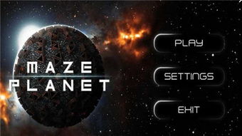 探索无限可能:《我的行星》汉化全解锁版全新体验,解读疑难杂症全攻略 探索无限可能:《我的行星》汉化全解锁版全新体验,解读疑难杂症全攻略