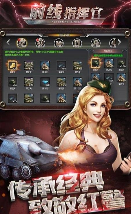 (游戏 指挥)游戏玩家称为指挥官,统领全局的游戏体验 (游戏 指挥)游戏玩家称为指挥官,统领全局的游戏体验