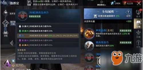 (游戏 指挥)游戏玩家称为指挥官,统领全局的游戏体验