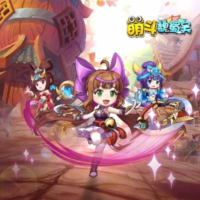 (萌斗魏蜀吴单机破解版下载)新手入门指南:以萌斗魏蜀吴为例,揭秘实战攻略与战术布局