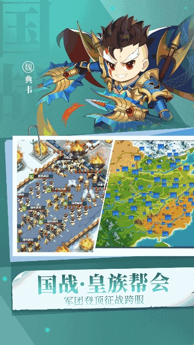 (萌斗魏蜀吴单机破解版下载)新手入门指南:以萌斗魏蜀吴为例,揭秘实战攻略与战术布局 (萌斗魏蜀吴单机破解版下载)新手入门指南:以萌斗魏蜀吴为例,揭秘实战攻略与战术布局