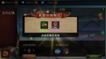 (lol永恒)2024永恒联盟礼包码:无尽时光的永恒纪元,福利大放送