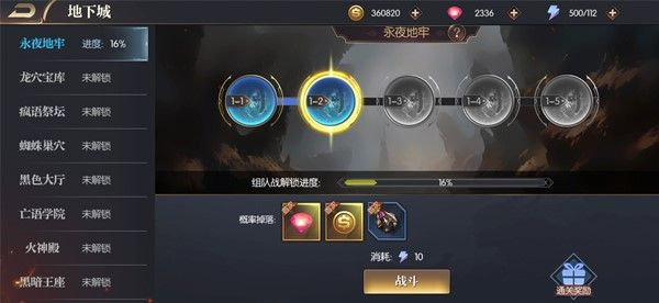 深度解读:永恒徽章作弊菜单版如何快速提升战斗力,全面了解隐藏功能和战法