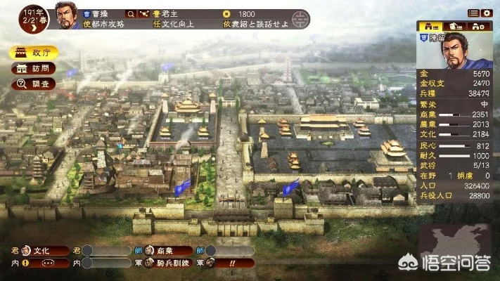 探秘历史朝代，带你亲身体验战国风云—详解三国志单机版手机游戏特色与玩法