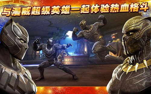 漫威超级战争：探索漫威宇宙中的英雄与反派之间的终极对决与战略游戏体验