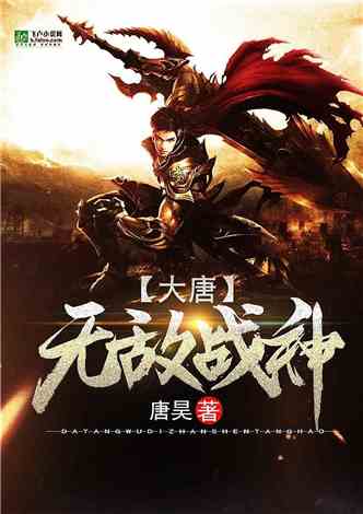 (封天战神都市小说)封天战神买断：绝世神兵唯我独尊，唯有强者能得其力量