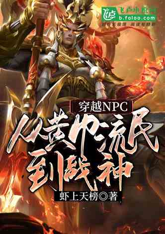 (封天战神都市小说)封天战神买断：绝世神兵唯我独尊，唯有强者能得其力量