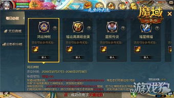 西游仙魔传红包版能挣钱真的假的？深度探讨这款游戏赚钱的真相！