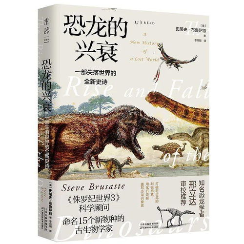 (“山海经异兽录”)山海经异兽录原版:传奇生物的神秘世界与故事