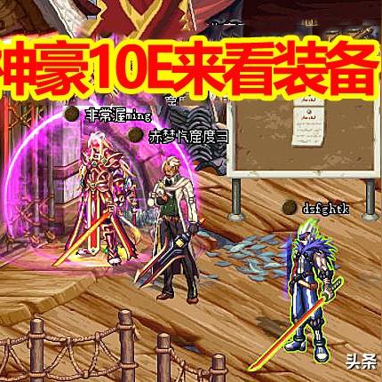 (梦幻足球联盟20)梦幻足球联盟19绝版球员补丁:打造梦幻阵容,尽享绝版球员魅力