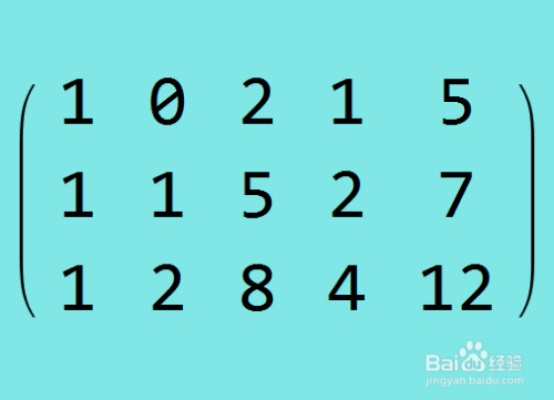 (最简形矩阵方法)如何使用数学知识快速行最简形矩阵及其应用领域探索