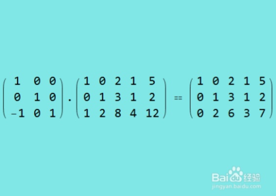 (最简形矩阵方法)如何使用数学知识快速行最简形矩阵及其应用领域探索