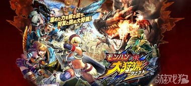 猎人王修魔世界官方下载:畅享修魔大陆的刺激狩猎之旅