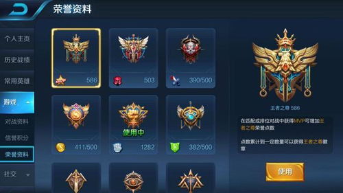 (王者荣耀举世无双称号谁有)王者荣耀举世无双称号:唯我独尊,统领百战三千败! (王者荣耀举世无双称号谁有)王者荣耀举世无双称号:唯我独尊,统领百战三千败!