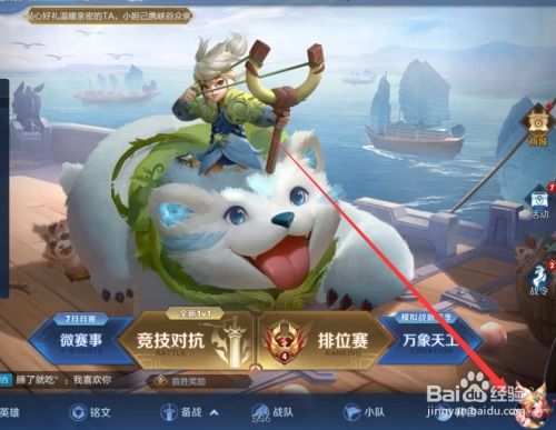 (王者荣耀举世无双称号谁有)王者荣耀举世无双称号:唯我独尊,统领百战三千败! (王者荣耀举世无双称号谁有)王者荣耀举世无双称号:唯我独尊,统领百战三千败!