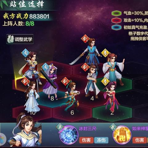 (醉江湖ol官方最新版)在醉江湖ol中畅游,江湖风云尽入眼底 (醉江湖ol官方最新版)在醉江湖ol中畅游,江湖风云尽入眼底