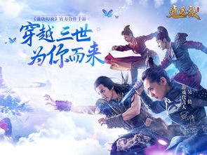 师妹饶命陆云:探索中国古代士人情感纷争与武侠世界伦理道德观的两难之地