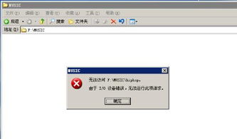 (电脑硬盘打不开是什么原因)电脑硬盘无法打开,我该如何解决?常见问题及解决方法分享