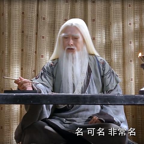 (人在做天在看善有善报恶有恶报,不报不到道了必报?)因果报应:善恶有报,人在做,天在看,自古皆然。