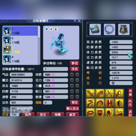 (玄机科技手游)深度剖析玄机手游技能:探秘游戏中的技能系统与策略玩法 (玄机科技手游)深度剖析玄机手游技能:探秘游戏中的技能系统与策略玩法