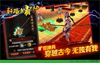 (掌趣游戏中心官网)掌趣3D坦争霸停服公告:见证经典的终结,玩家情怀如何再续?