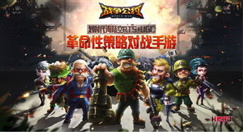 (掌趣游戏中心官网)掌趣3D坦争霸停服公告:见证经典的终结,玩家情怀如何再续? (掌趣游戏中心官网)掌趣3D坦争霸停服公告:见证经典的终结,玩家情怀如何再续?