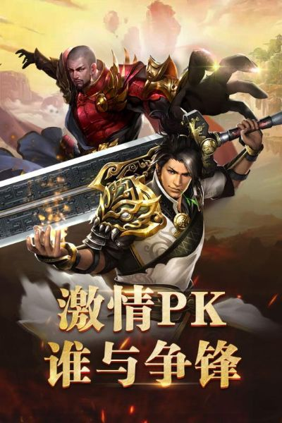 唯武独尊游戏：探索武侠世界的极致挑战与个人英雄主义的完美结合