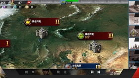 (我的战争搜索路线)下载我的战争:探索未知领域,征服挑战,成就辉煌 (我的战争搜索路线)下载我的战争:探索未知领域,征服挑战,成就辉煌