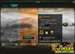 (我的战争搜索路线)下载我的战争:探索未知领域,征服挑战,成就辉煌